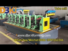 টিউব মিল